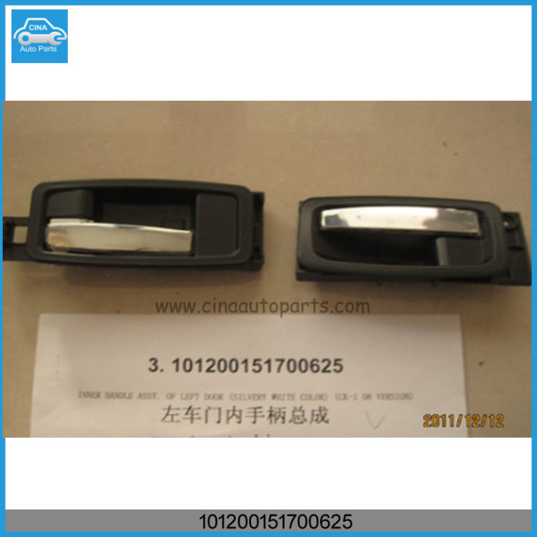 101200151700625 768x768 - geely ck INNER HANDLE ASSY LF OEM 101200151700625