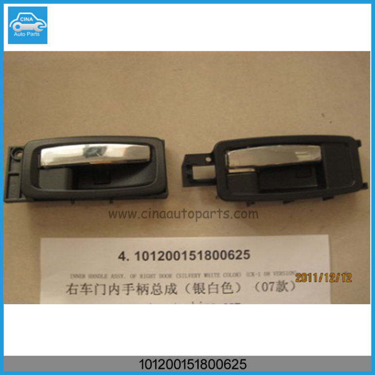 101200151800625 768x768 - geely ck INNER HANDLE ASSY OEM 101200151800625