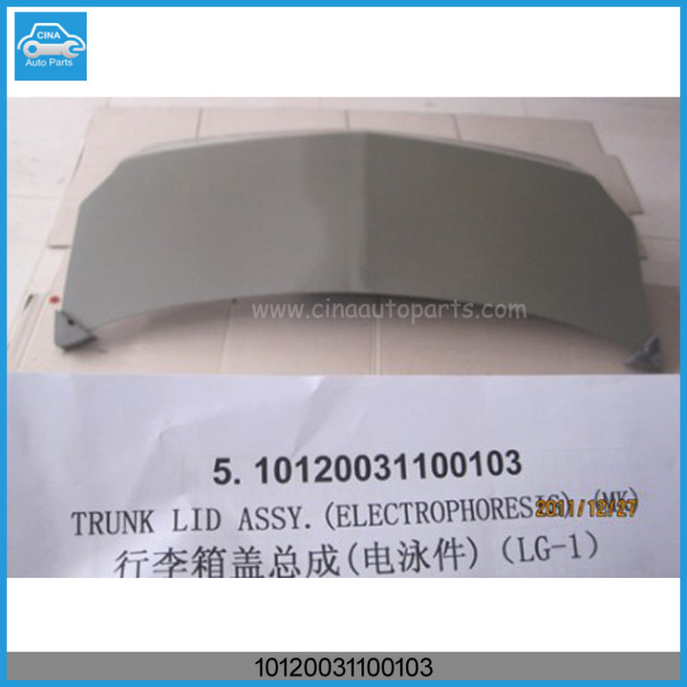 10120031100103 768x768 - geely TRUNK LID ASSY (ELECTROPHORESIS) (MK) OEM 10120031100103