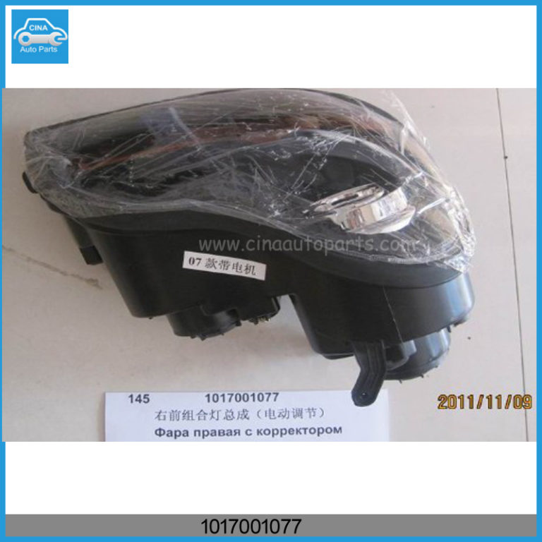 1017001077 768x768 - geely ck-1 RF COMBINATION LAMP (ELECTRIC CONTROL) OEM 1017001077