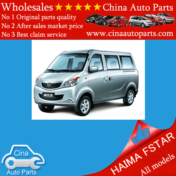 Fstar - Haima fstar auto parts wholesales