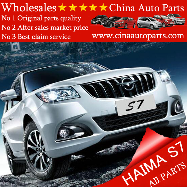 s7 - Haima S7 auto parts wholesales