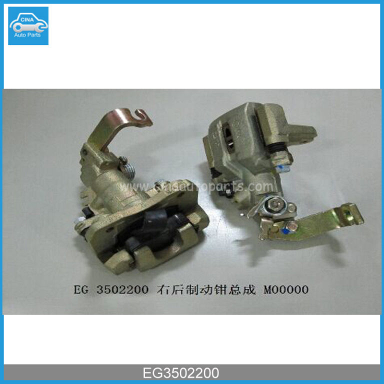 EG3502200 768x768 - Byd F6 Right Rear Brake Caliper Assembly EG3502200