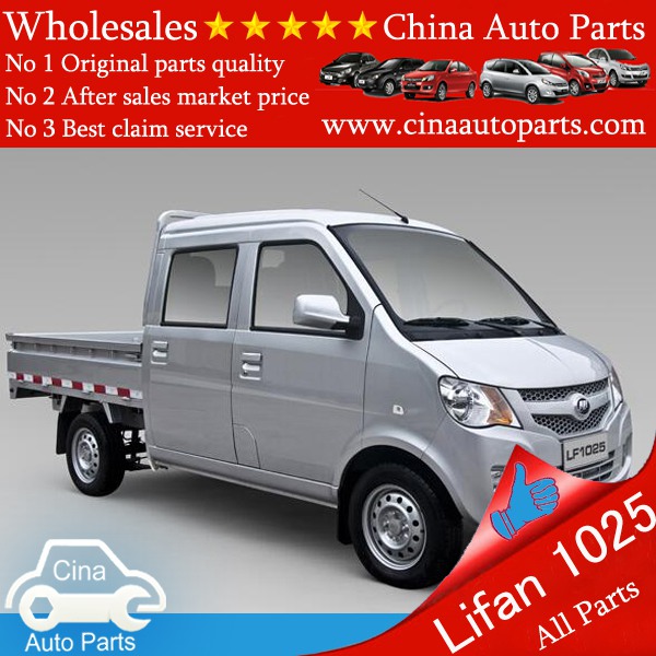 lifan 1025 - Lifan 1025 auto parts wholesales