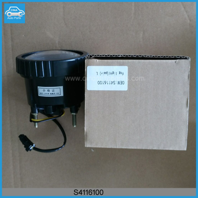 S4116100 768x768 - Lifan X60 left front fog light OEM S4116100