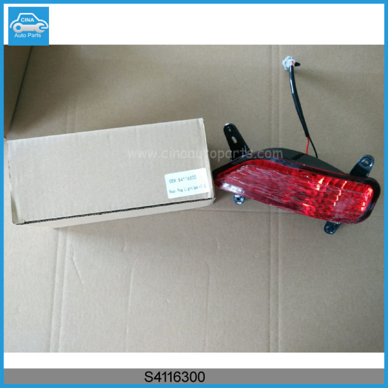 S4116300 768x768 - Left rear fog light for Lifan X60 OEM S4116300